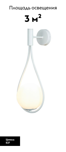 Бра Moderli Barocco V11575-1W дополнительное фото фото 2