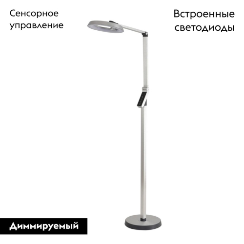 Торшер Lumion Genri 8333/15FL изображение в интернет-магазине Cramer Light фото 2