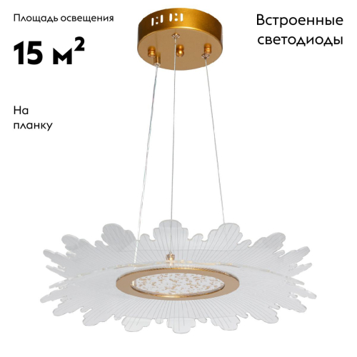 Подвесная люстра De Markt Оскар 510014901 изображение в интернет-магазине Cramer Light фото 2