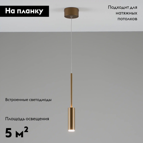 Подвесной светильник Moderli Rin V10901-PL изображение в интернет-магазине Cramer Light фото 2