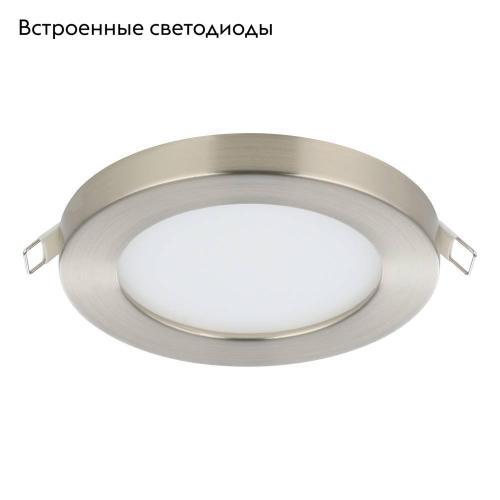 Встраиваемый светильник Eglo Fueva Flex 900933 изображение в интернет-магазине Cramer Light фото 2