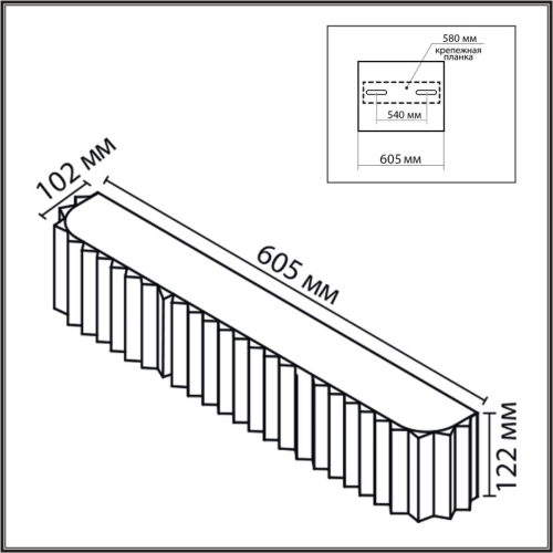 Настенный светильник Lumion Moderni Gofera 8326/6W изображение в интернет-магазине Cramer Light фото 2