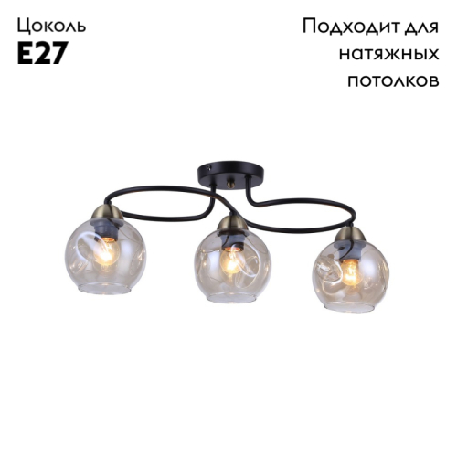 Потолочная люстра Omnilux Carini OML-95007-03 изображение в интернет-магазине Cramer Light фото 2