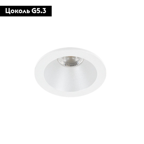 Встраиваемый светильник Arte Lamp Helm Mini A2859PL-1WH изображение в интернет-магазине Cramer Light фото 2