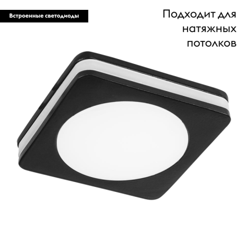 Встраиваемый светильник Arte Lamp Tabit A8432PL-1BK изображение в интернет-магазине Cramer Light фото 3