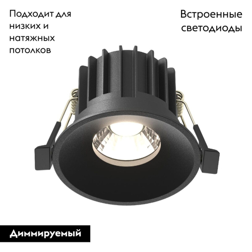 Встраиваемый светильник Maytoni Round DL058-12W-DTW-B изображение в интернет-магазине Cramer Light фото 2