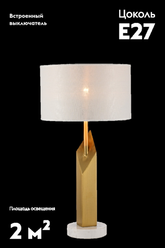 Настольная лампа Moderli Delicacy V11148-1T изображение в интернет-магазине Cramer Light фото 2