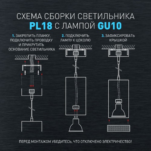 Подвесной светильник Эра PL18 WH/GR Б0058482 изображение в интернет-магазине Cramer Light фото 13