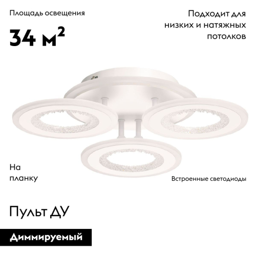 Потолочная люстра De Markt Мадлен 424014804 изображение в интернет-магазине Cramer Light фото 2