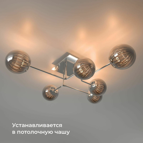 Умное двухканальное реле Elektrostandard 4690389185083 a059326 дополнительное фото фото 2