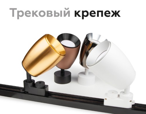 Насадка передняя Ambrella Light DIY Spot N7030 изображение в интернет-магазине Cramer Light фото 15