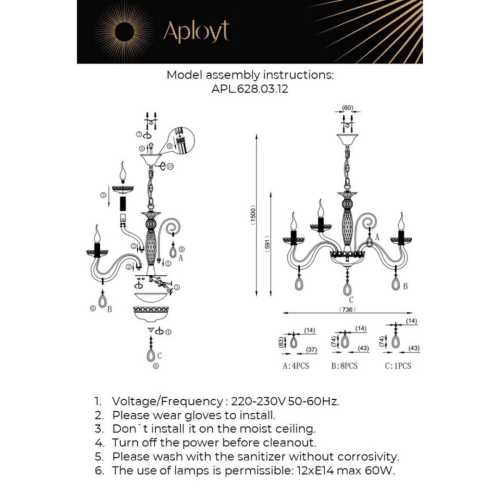 Подвесная люстра Aployt Emmanuel APL.628.03.12 изображение в интернет-магазине Cramer Light фото 18