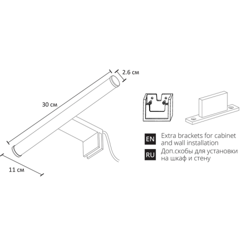 Настенный светильник Arte Lamp Orizzone A2935AP-1CC изображение в интернет-магазине Cramer Light фото 4
