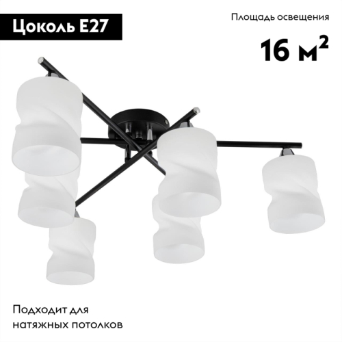Потолочная люстра Citilux Нильс CL132165 изображение в интернет-магазине Cramer Light фото 2