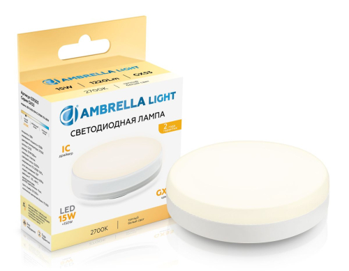 Светодиодная лампа Ambrella Light Bulbing GX53 15W 2700K 531503 изображение в интернет-магазине Cramer Light фото 3