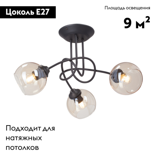 Потолочная люстра Vitaluce V43090-13/3PL изображение в интернет-магазине Cramer Light фото 2