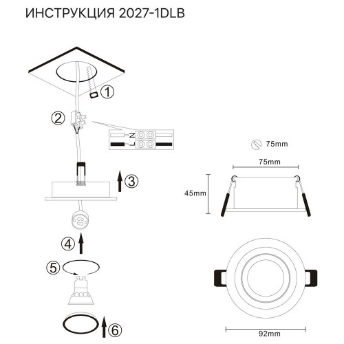 Встраиваемый светильник Simple Story 2027-1DLB изображение в интернет-магазине Cramer Light фото 2