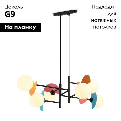 Подвесная люстра Freya Sepia FR5391PL-06CFL изображение в интернет-магазине Cramer Light фото 2