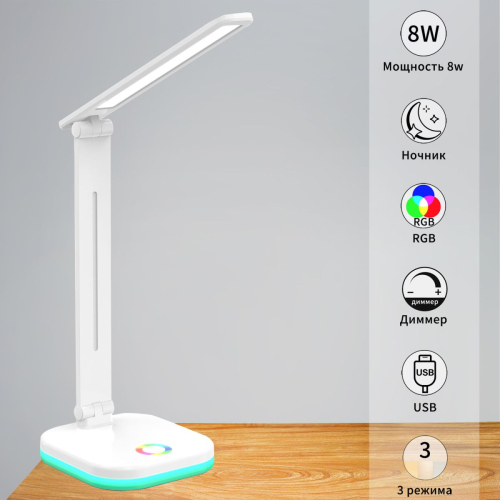 Настольная лампа Reluce 00625-0.7-02 WHITE изображение в интернет-магазине Cramer Light