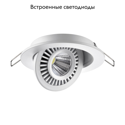 Встраиваемый светильник Novotech Gesso 358815 изображение в интернет-магазине Cramer Light фото 2