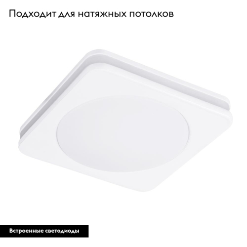 Встраиваемый светильник Arte Lamp Tabit A8433PL-1WH изображение в интернет-магазине Cramer Light фото 2