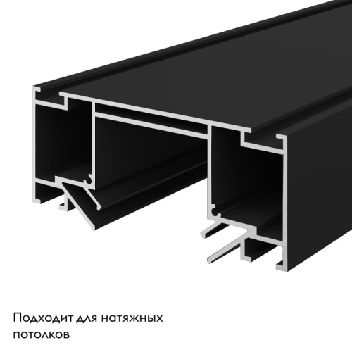 Профиль ST Luce Skyline 48 ST1047.429.02 изображение в интернет-магазине Cramer Light фото 2