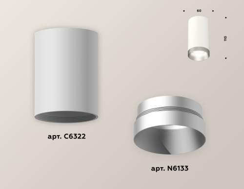Накладной светильник Ambrella Light Techno XS6322023 (C6322, N6133) изображение в интернет-магазине Cramer Light фото 3