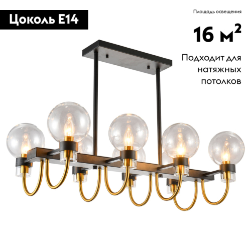 Потолочная люстра Lussole Topgrade Mohave LSP-8397 изображение в интернет-магазине Cramer Light фото 2