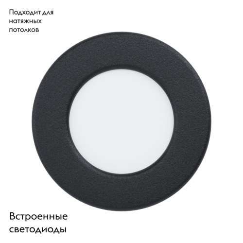 Встраиваемый светодиодный светильник Eglo Fueva 99156 изображение в интернет-магазине Cramer Light фото 2