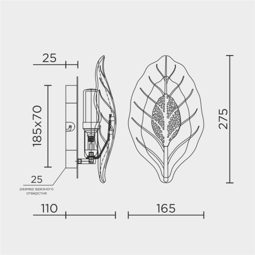 Настенный светильник Modestyle MS.250.01 GD изображение в интернет-магазине Cramer Light фото 8
