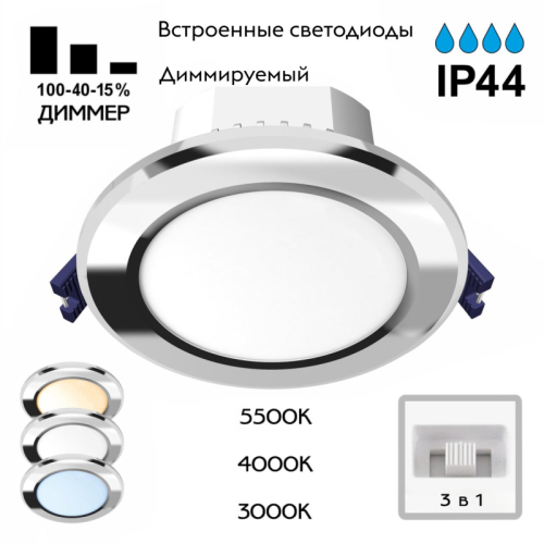 Встраиваемый светильник Citilux Акви CLD008111V изображение в интернет-магазине Cramer Light фото 2