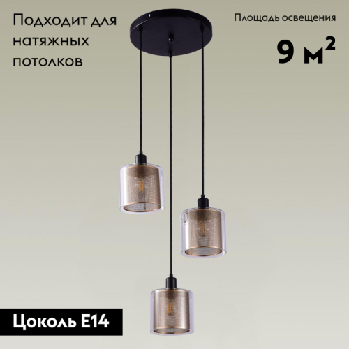 Подвесная люстра Moderli Brizzi V2871-3P изображение в интернет-магазине Cramer Light фото 2