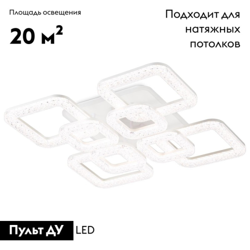 Потолочная люстра Ambrella Light Acrylica FA3921 изображение в интернет-магазине Cramer Light фото 2