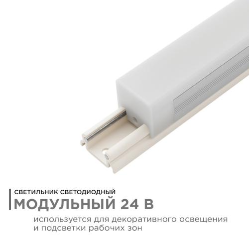 Настенный светильник Apeyron 07-13 изображение в интернет-магазине Cramer Light фото 4