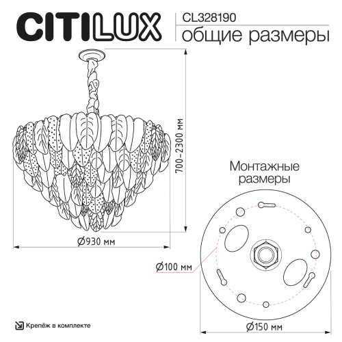 Подвесная люстра Citilux Hasienda CL328190 изображение в интернет-магазине Cramer Light фото 15