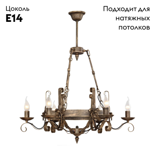Подвесная люстра F-Promo Boulogne 2159-6P изображение в интернет-магазине Cramer Light фото 2