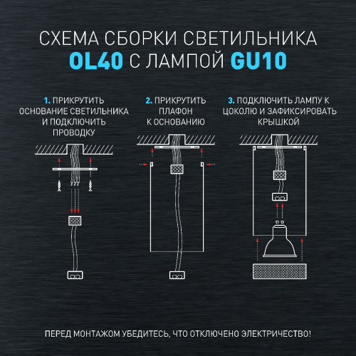 Накладной светильник Эра OL40 WH/GR Б0058478 изображение в интернет-магазине Cramer Light фото 12