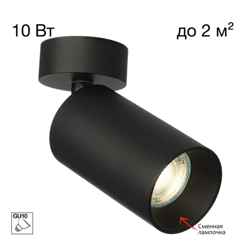 Накладной спот Citilux Axel CL512211 изображение в интернет-магазине Cramer Light