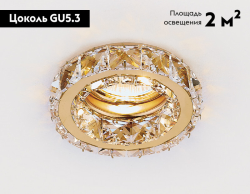 Встраиваемый светильник Ambrella Light K112 CL/G изображение в интернет-магазине Cramer Light фото 3