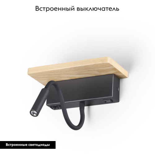 Бра Odeon Light Woody 3868/8WL дополнительное фото фото 2