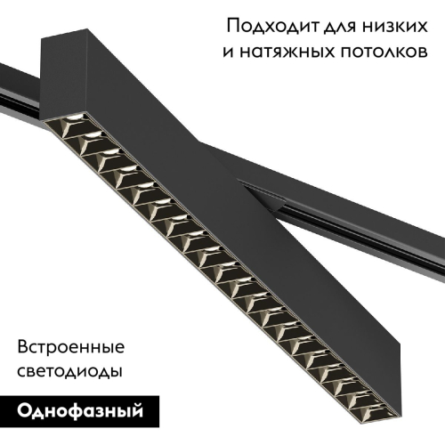 Трековый однофазный светильник Denkirs Edder DK6634-BK изображение в интернет-магазине Cramer Light фото 2