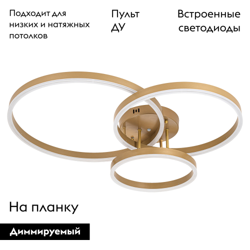 Потолочная люстра Arte Lamp Sierra A2426PL-3GO изображение в интернет-магазине Cramer Light фото 2