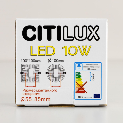 Встраиваемый светильник Citilux Вега CLD53K10W изображение в интернет-магазине Cramer Light фото 22