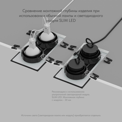 Встраиваемый светильник Denkirs Port DK3112-BK изображение в интернет-магазине Cramer Light фото 4