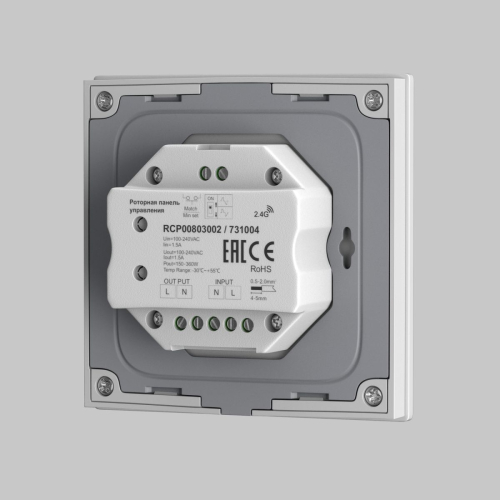 Роторная панель управления Maytoni Triac 731004 изображение в интернет-магазине Cramer Light фото 3