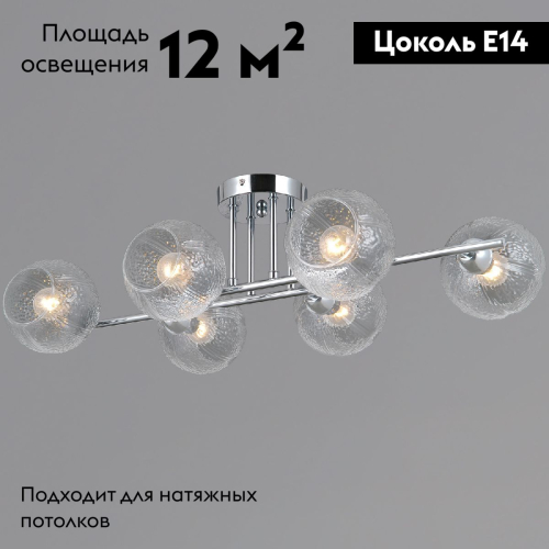 Потолочная люстра Illumico IL0701-6CSQ-24 CR ARIES изображение в интернет-магазине Cramer Light фото 2