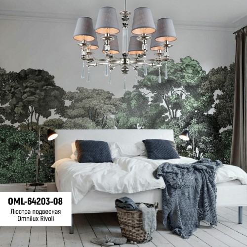 Подвесная люстра Omnilux Rivoli OML-64203-08 изображение в интернет-магазине Cramer Light фото 11