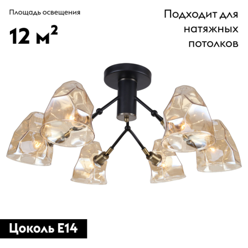 Потолочная люстра Lussole Cullman LSP-8710 изображение в интернет-магазине Cramer Light фото 2