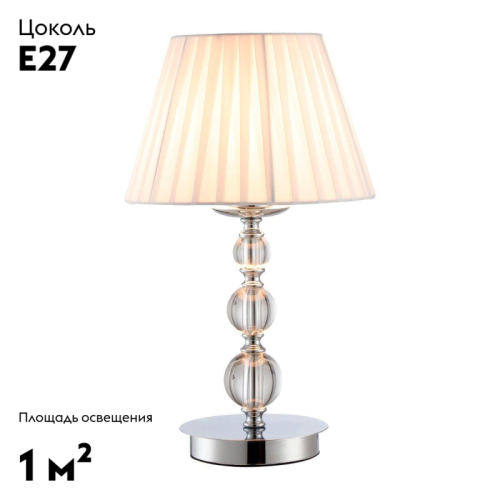 Настольная лампа Moderli Feels V2612-1T изображение в интернет-магазине Cramer Light фото 2