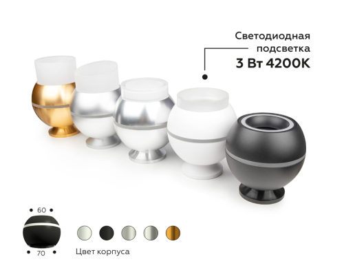 Насадка передняя Ambrella Light DIY Spot N7160 изображение в интернет-магазине Cramer Light фото 11